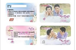 婚禮賀卡圖片