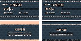 名片圖片