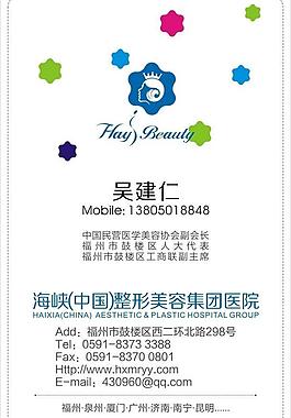 簡單可愛的名片圖片