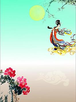中秋節(jié)宣傳矢量背景 中秋海報(bào)背景圖片