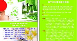化妝品圖片