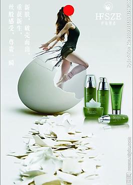 化妝品圖片
