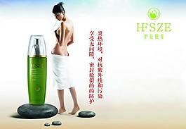 化妝品圖片