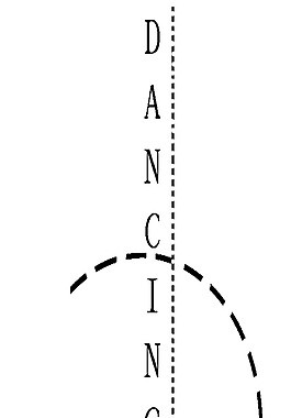 我也搞不懂的字