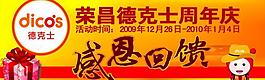 感恩回饋圖片
