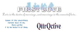 躺著的字