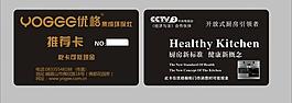 推薦卡圖片