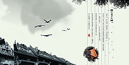 中國風(fēng)企業(yè)展板