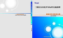 封面圖片