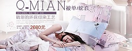 淘寶促銷海報(bào)