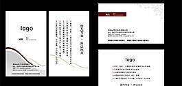 名片圖片