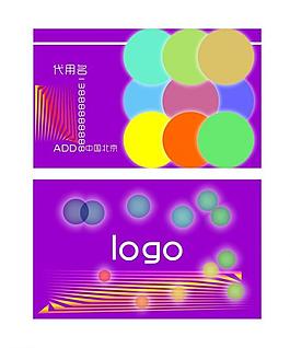 名片圖片
