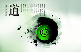 中國(guó)風(fēng)素材背景展板