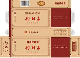 双喜(软卓越好日子)条图片