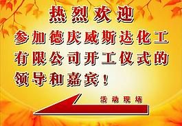 指示牌圖片