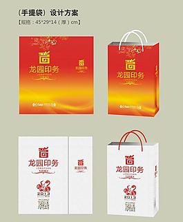 手提袋 模版圖片