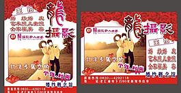 海報dm單宣傳設(shè)計圖片