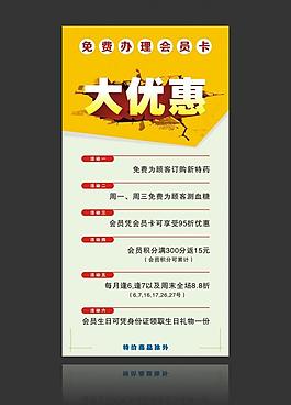 活動海報圖片