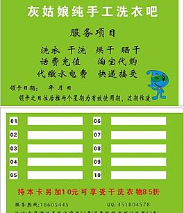 名片圖片