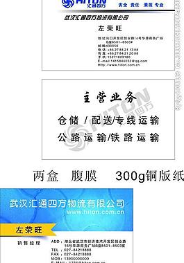 名片圖片