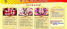 承諾書(shū)圖片