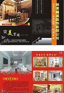 裝飾公司圖片