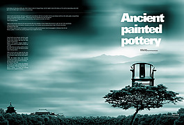 中國風地產企業展板