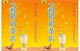 奶茶店燈箱圖片