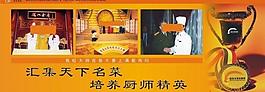 廚師爭霸圖片