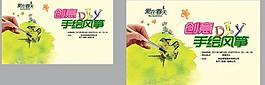 手繪 diy 風(fēng)箏 活動(dòng)圖片