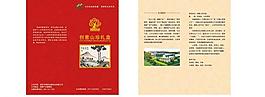 珍珠菇圖片