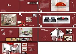 家具画册图片
