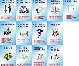 企業(yè)標(biāo)語(yǔ)圖片
