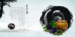 中國風企業(yè)展板