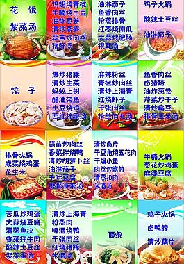 食譜圖片
