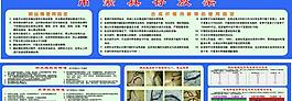 吊索具存放架圖片