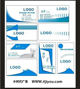 商務(wù)名片圖片