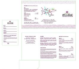 連氏大酒店圖片