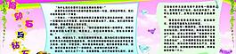 鵝卵石與鉆石圖片