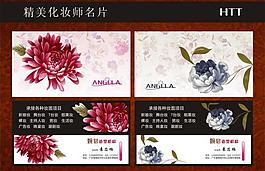 精美名片圖片