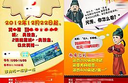元芳 你怎么看？圖片