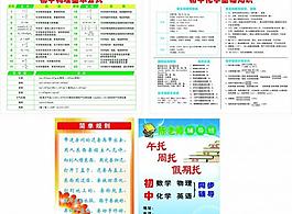 初中物理基本公式圖片