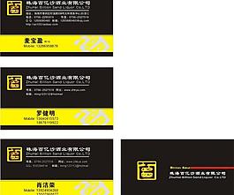 名片设计图片