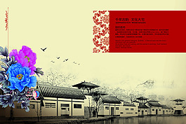 中国风地产文化展板