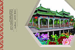 中國風(fēng)素材