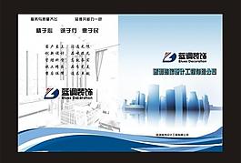 封面設(shè)計(jì)圖片