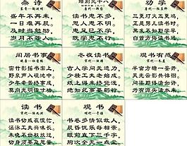 學(xué)校宣傳圖片