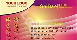 名片圖片