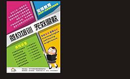 紅筆教育圖片