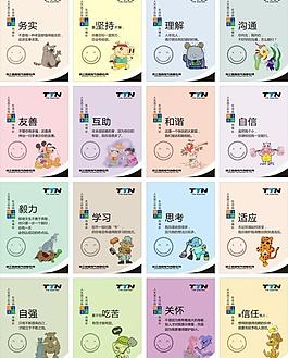 標語圖片